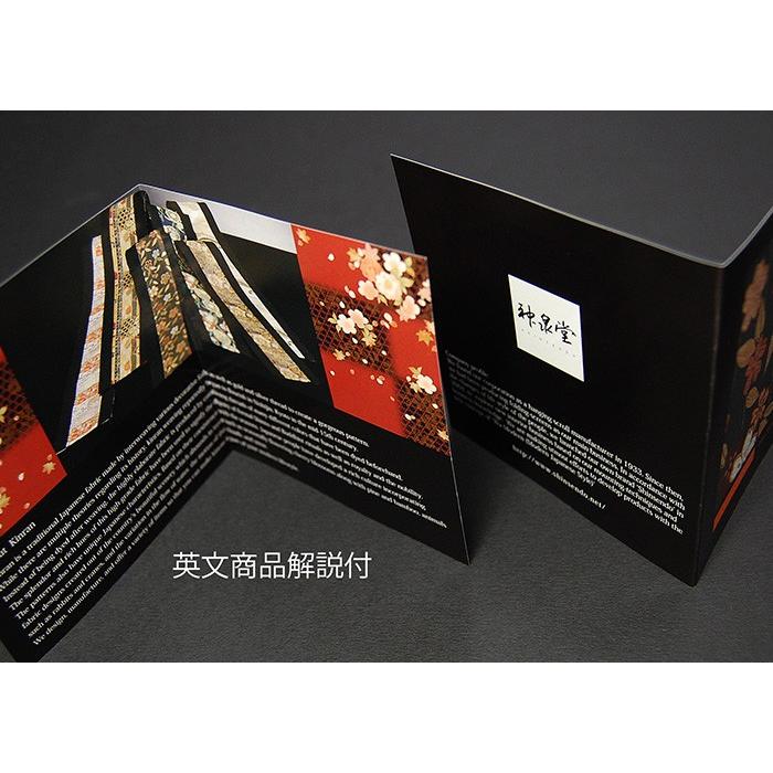 包装済み】箱入り 和文様 リバーシブル仕様 和風テーブル 包装済み】箱入り 和文様 リバーシブル仕様 和風テーブル