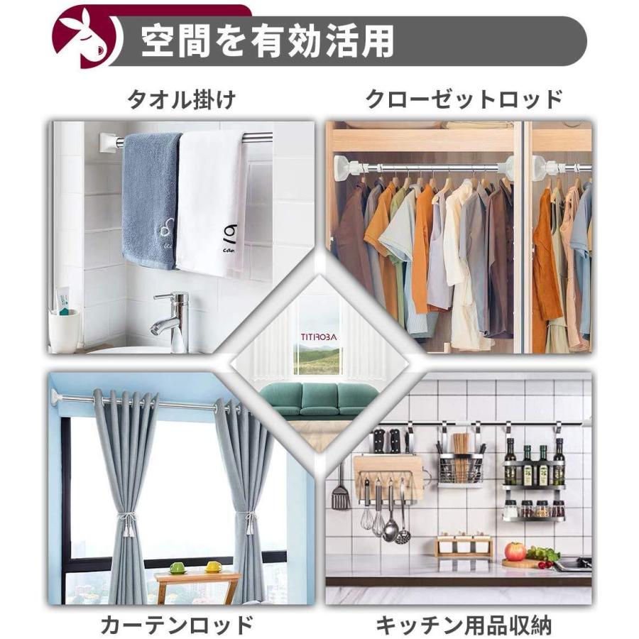 Titiroba 強力突っ張り棒 4ｍ以上 つっぱり棒極太 ステンレス 強い負荷 ドリル不要 伸縮棒 物干し竿 洗濯干し 布団干し 室内 屋外 直径32mm 取付寸法240 450cm 3h 07 デジプロecストア 通販 Yahoo ショッピング