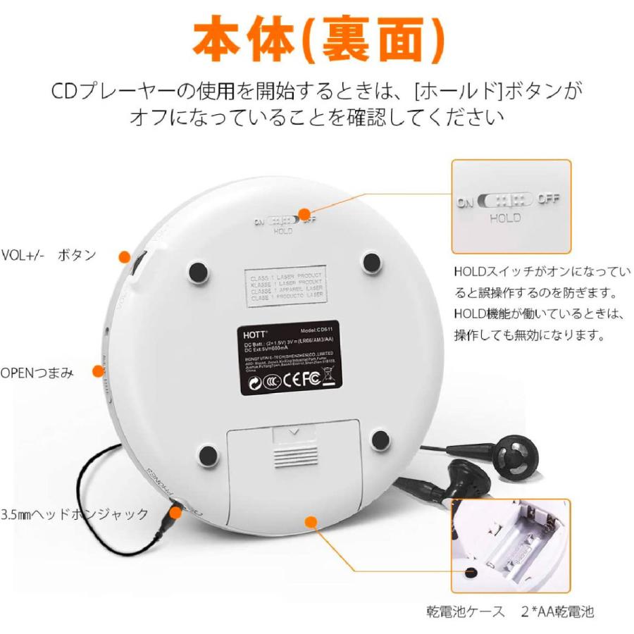 新しいコレクション ポータブルcdプレーヤー Hott パーソナル コンパクト ディスク ヘッドホン付き 高音質 音飛び防止 防振対策 コンパクト音楽再生 語学学習 胎児教育 Cd611 注目ブランド Kwsrbd Com