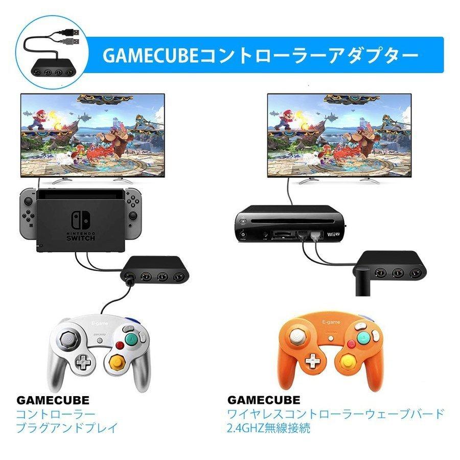 ゲームキューブコントローラ接続タップ Mogoda 大乱闘スマッシュブラザーズ対応 Gamecube スマブラ ゲームキューブ コントローラ 転換 アダプター Switch0008 デジプロecストア 通販 Yahoo ショッピング