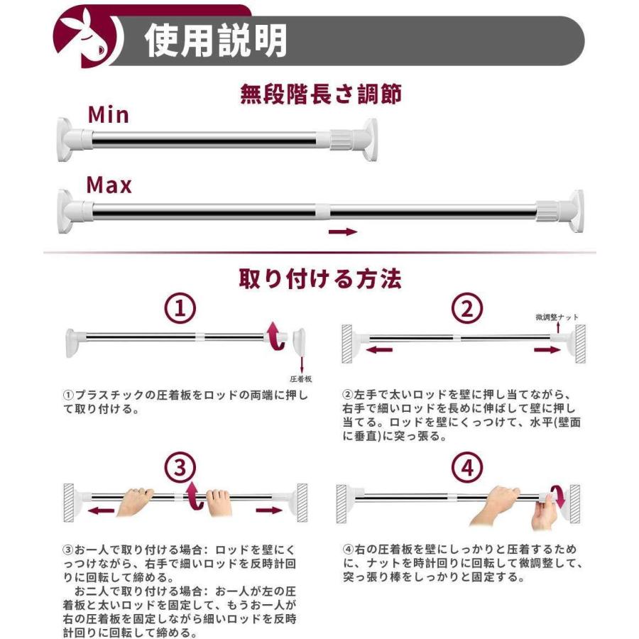 Titiroba 強力突っ張り棒 3ｍ以上 つっぱり棒極太 ステンレス 強い負荷 ドリル不要 伸縮棒 物干し竿 洗濯干し 布団干し 室内 屋外 直径32mm 取付寸法0 380cm Sy 3h 06 デジプロecストア 通販 Yahoo ショッピング