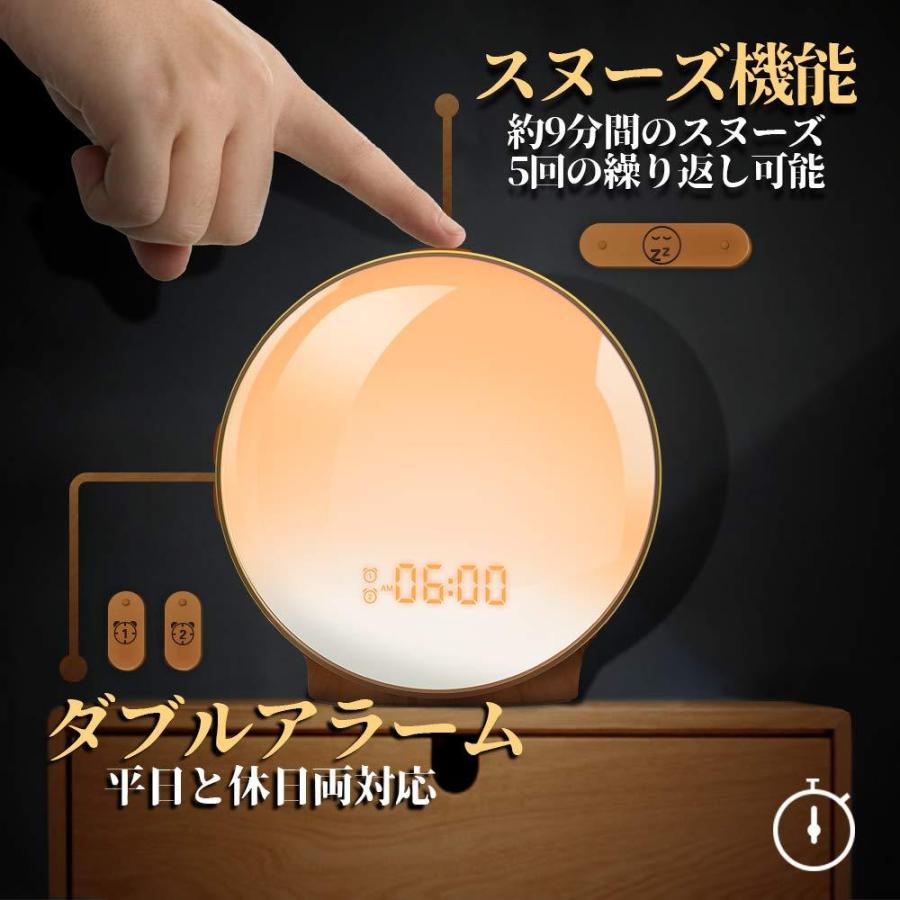 史上最も激安 目覚まし時計 光 目覚ましライト Wake Up Light デジタル めざまし時計 子ども 自然音 ウェイクアップライト 日本語取扱 説明書付き 正規販売代理店 Www Iacymperu Org