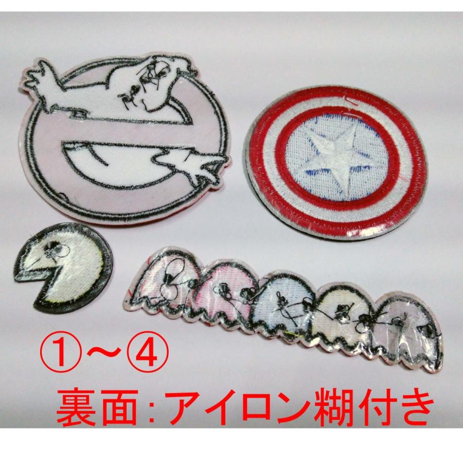 ゴーストバスターズ パックマン キャプテンアメリカ ワッペン Ghost Wap 新白玉輸入 通販 Yahoo ショッピング
