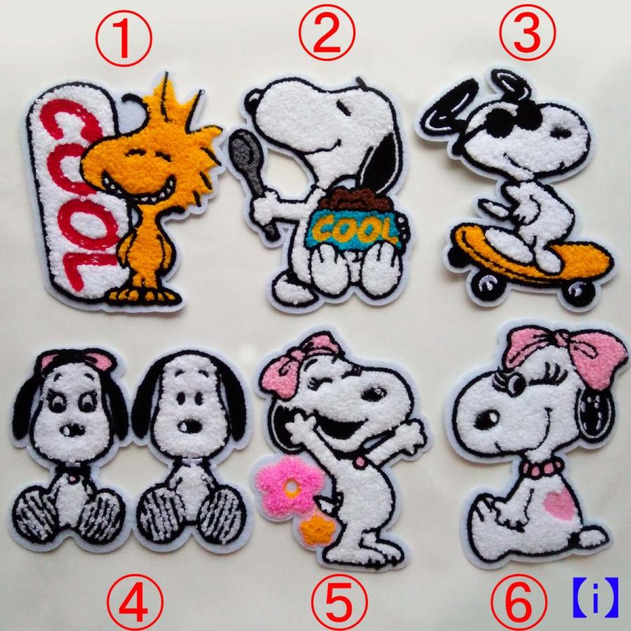 I スヌーピー モフモフ 大ワッペン Snp Wp I 新白玉輸入 通販 Yahoo ショッピング