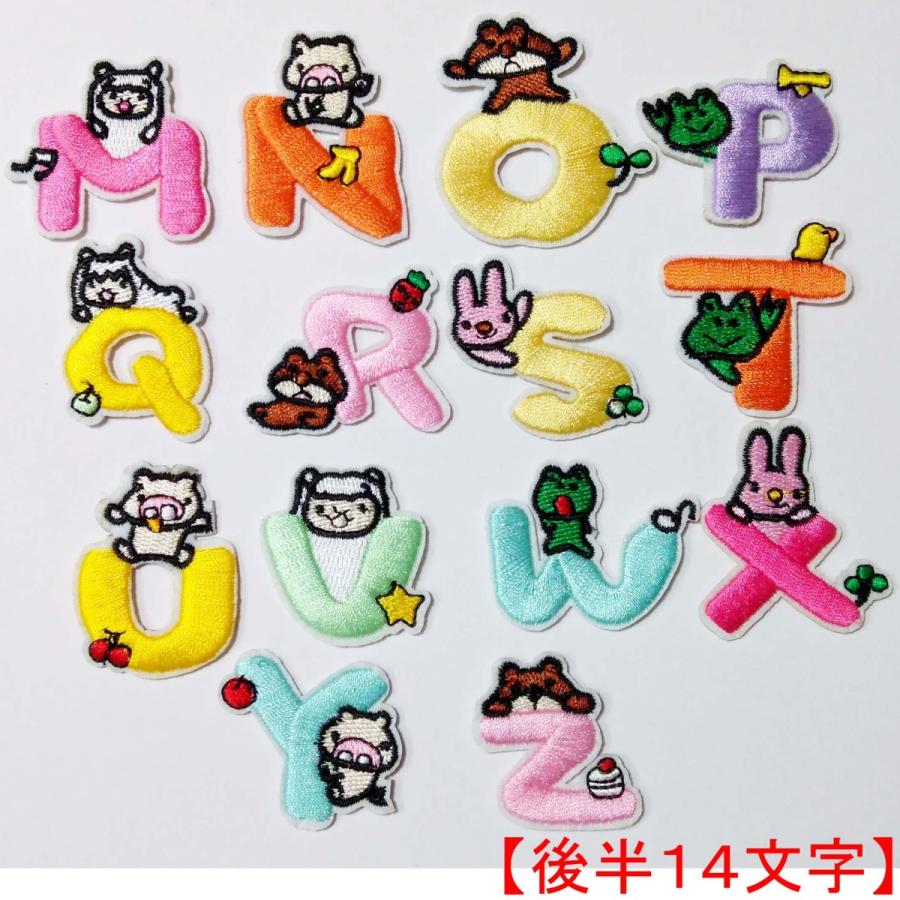 かわいい アルファベット ワッペン 後半 Wap Kabc2 新白玉輸入 通販 Yahoo ショッピング