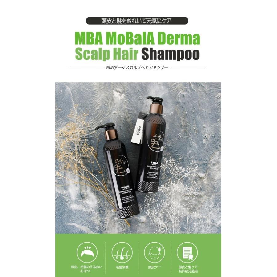 頭皮ケアシャンプー Mba Mobala シャンプー 230ml デイセル 韓国 頭皮用 スカルプケア 男性用 女性用 頭皮ケア 韓国コスメ Mba Shampoo 韓美studio 通販 Yahoo ショッピング