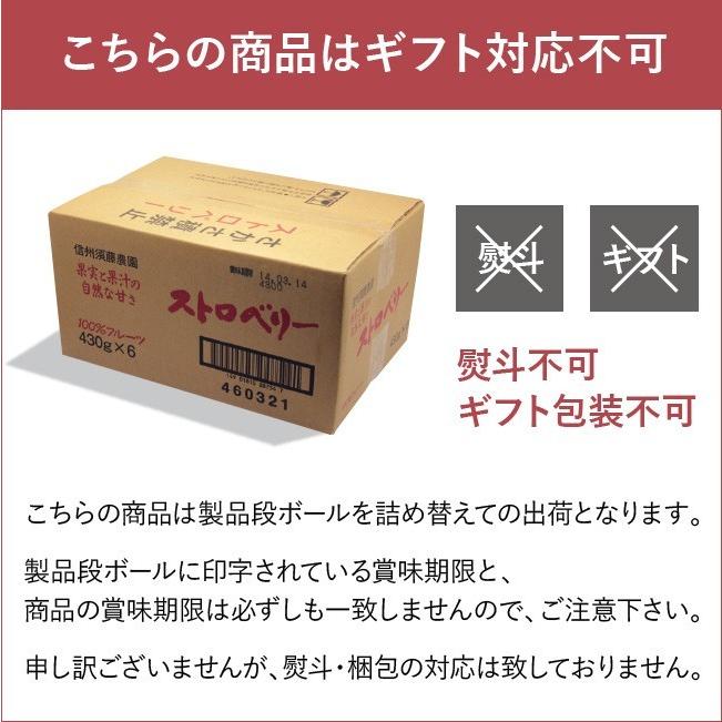 《送料無料》6種類から選べる100%フルーツ|大瓶430g・415g 8個 砂糖不使用 フルーツ スプレッド ジャム コンフィチュール|shinshuu-sudo-nouen|02