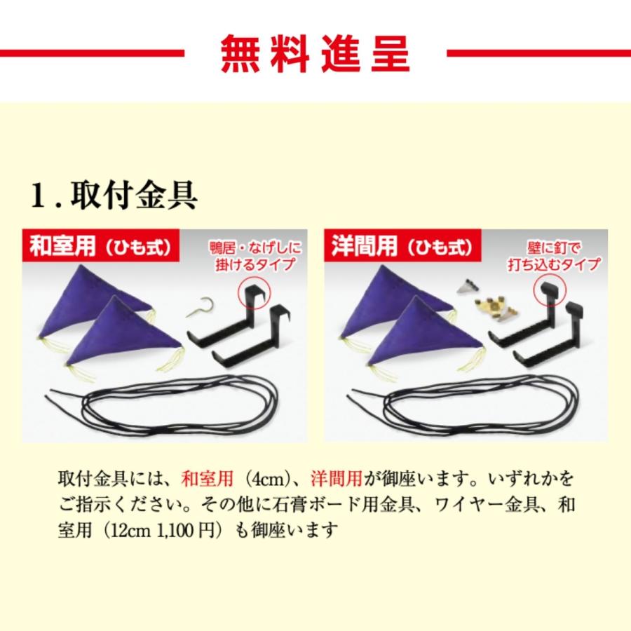 叙勲額のしょうわ】消防庁長官表彰額縁 葵（あおい）AO-119 消防功労章