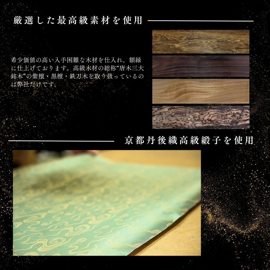 叙勲額のしょうわ】叙勲額 褒章額 中綬章 釼(つるぎ) : 叙勲額の 叙勲額のしょうわ】叙勲額 褒章額 中綬章 釼(つるぎ) : 叙勲額の