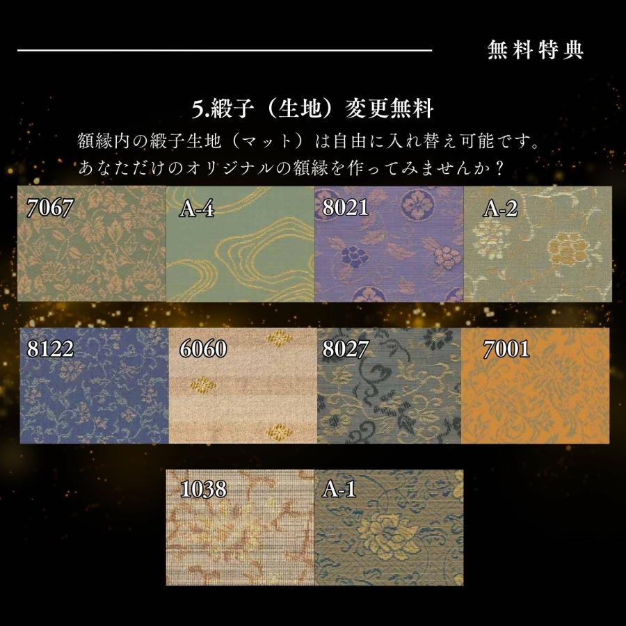 叙勲額のしょうわ】叙勲額 褒章額 中綬章 極(きわみ) : 叙勲額のしょう