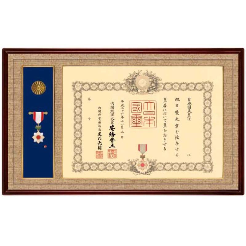 きよこ　額　3点セット 信州叙勲額協会】桔梗(ききょう) 叙勲額 三点セット KM-01・KM-03・KM