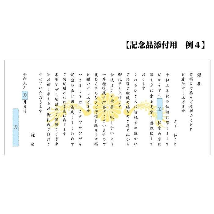 叙勲額・褒章額・中綬章・重光章3点セット【匠】【誉】写真額 額縁
