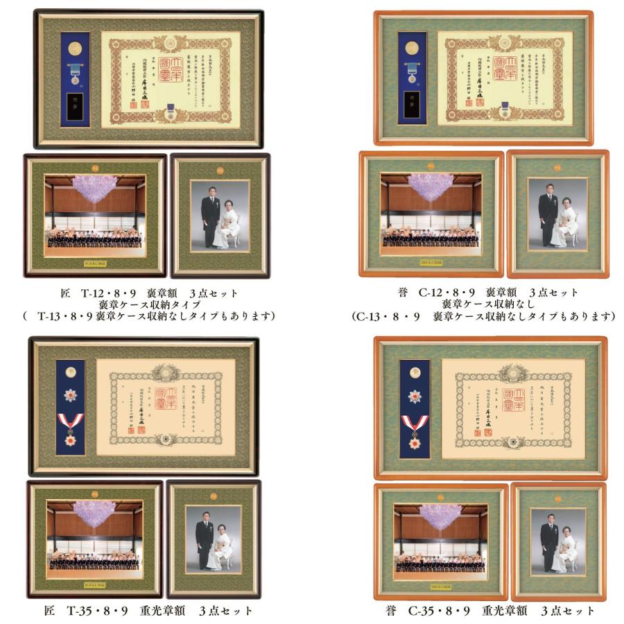 紫綬褒章受賞　【加納光於】　額装66×79cm　限定版 紫綬褒章受賞 加納光於 額装66×79cm 限定版