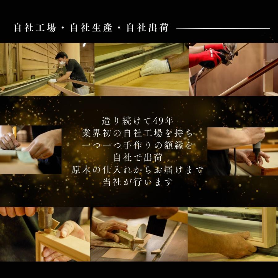 叙勲額・褒章額・中綬章・重光章3点セット【匠】【誉】写真額 額縁