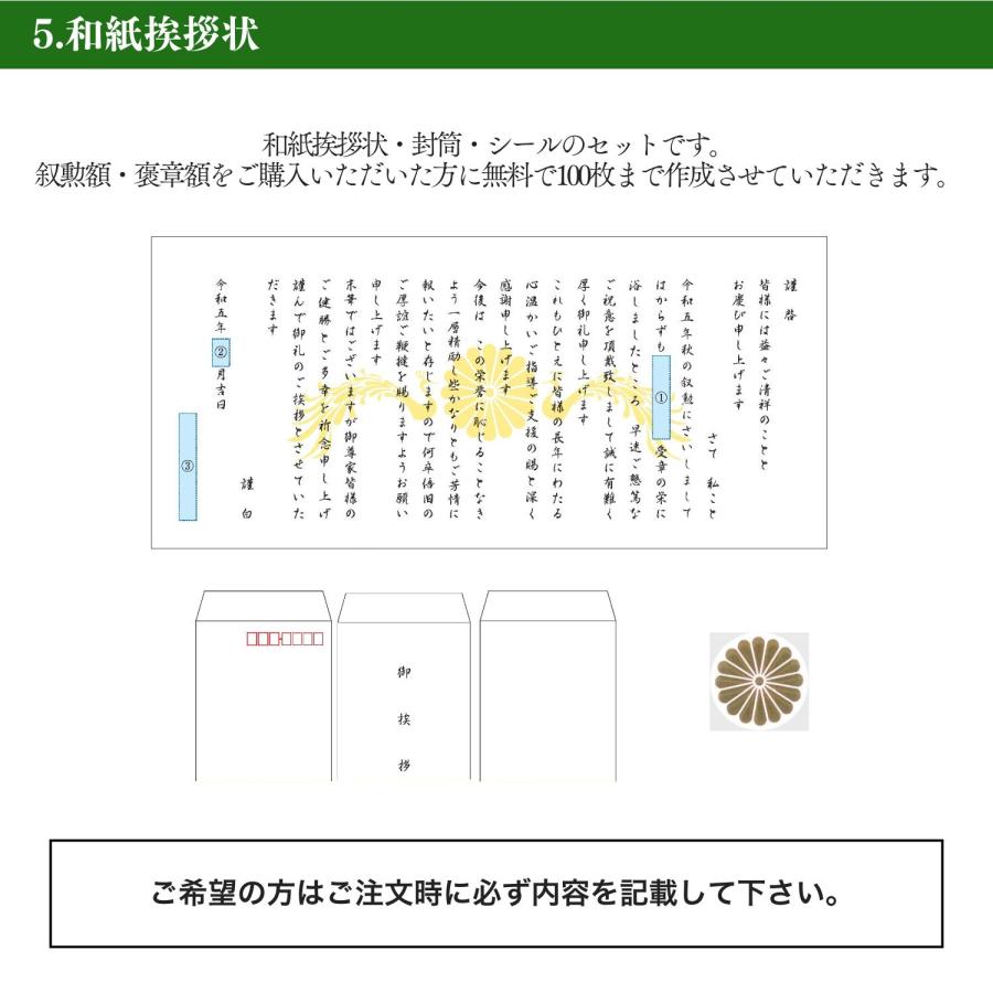 信州叙勲額協会】山吹(やまぶき) 叙勲額 褒章額 YM-01 YM-13 勲章箱