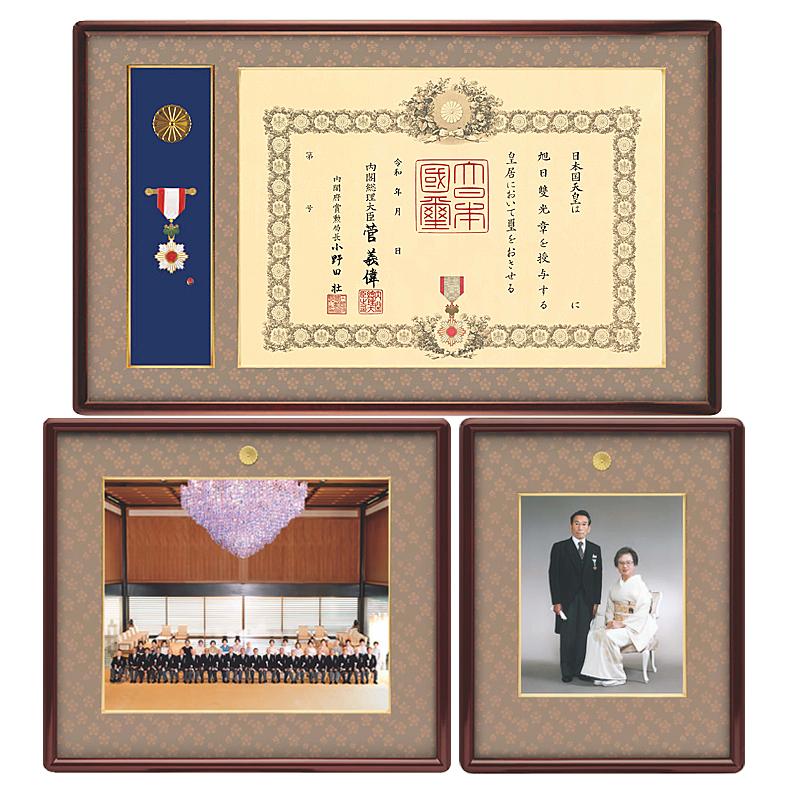 【信州叙勲額連盟】山吹(やまぶき) 叙勲額 シュロの葉額 三点仕かける YM-01（13）・YM-03・YM-04
