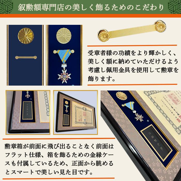 信州叙勲額協会】シリーズ累計販売枚数15,000枚突破!叙勲額 信州叙勲額協会】シリーズ累計販売枚数15,000枚突破!叙勲額