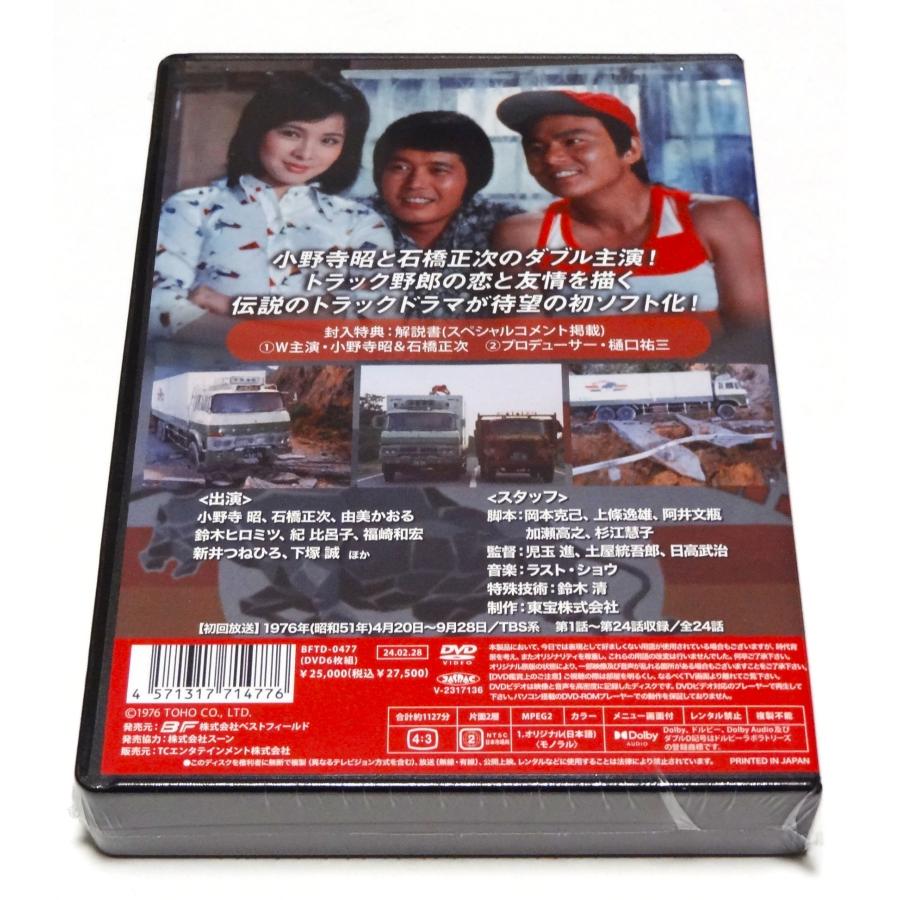 ベストフィールド創立20周年記念企画 第11弾 第128 集 火曜日のあいつ