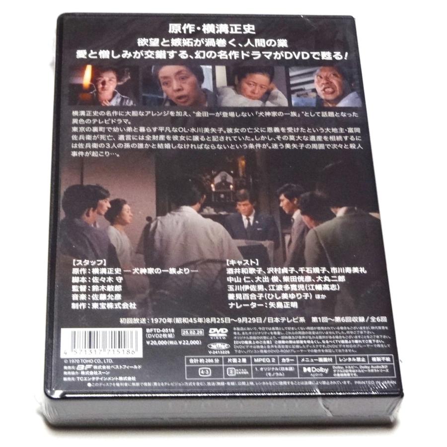 蒼いけものたち コレクターズDVD ＜HDリマスター版＞ Amazon.co.jp: 蒼いけものたち コレクターズDVD ＜HDリマスター