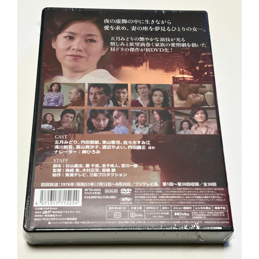 欲望の河 コレクターズDVD HDリマスター版 Amazon.co.jp: 欲望の河 コレクターズDVD ＜HDリマスター版