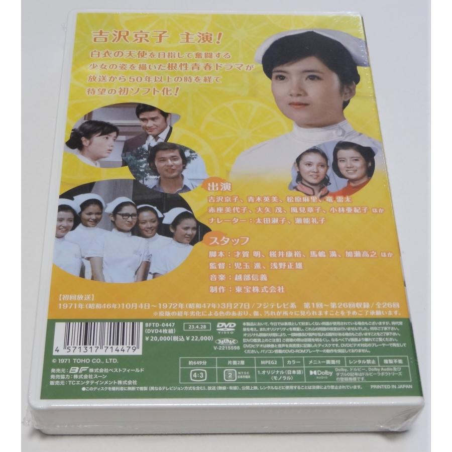 ベストフィールド創立20周年記念企画 第2弾 第112集 レモンの天使