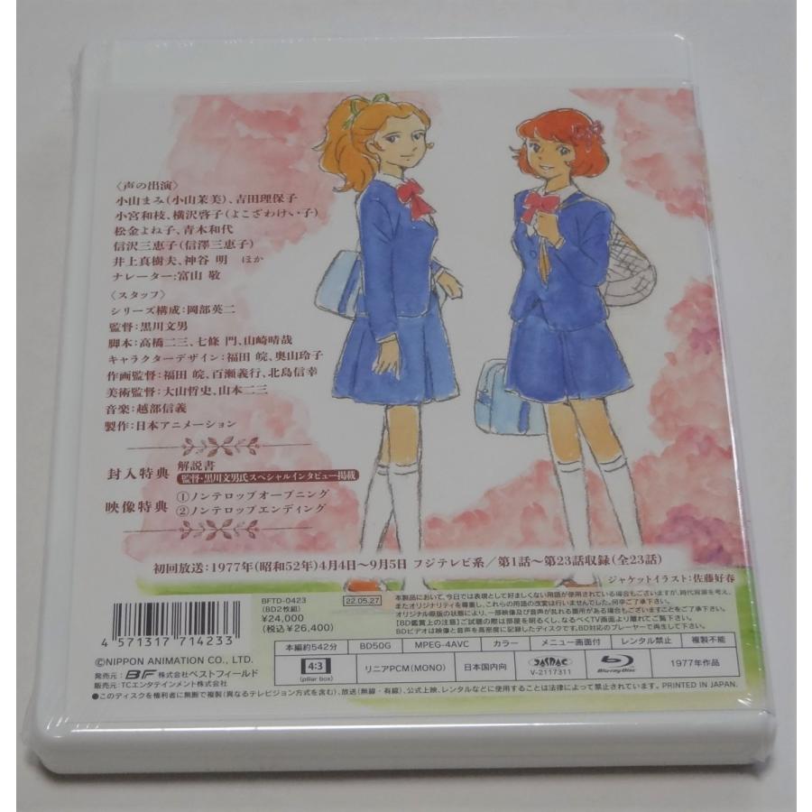 あしたへアタック！　Blu-ray あしたへアタック！ Blu-ray : SHINSOストア2 - 通販 - Yahoo!ショッピング