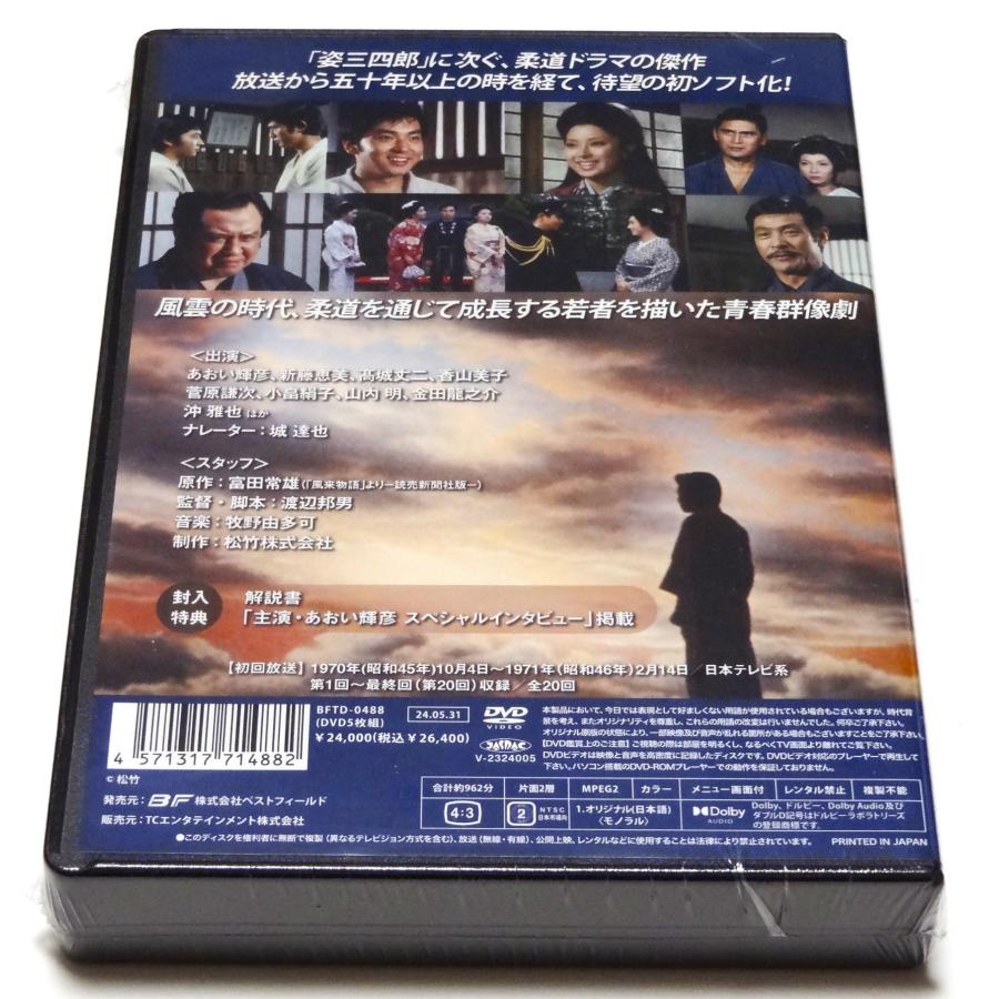 闘魂 コレクターズDVD : SHINSOストア2 - 通販 - Yahoo!ショッピング