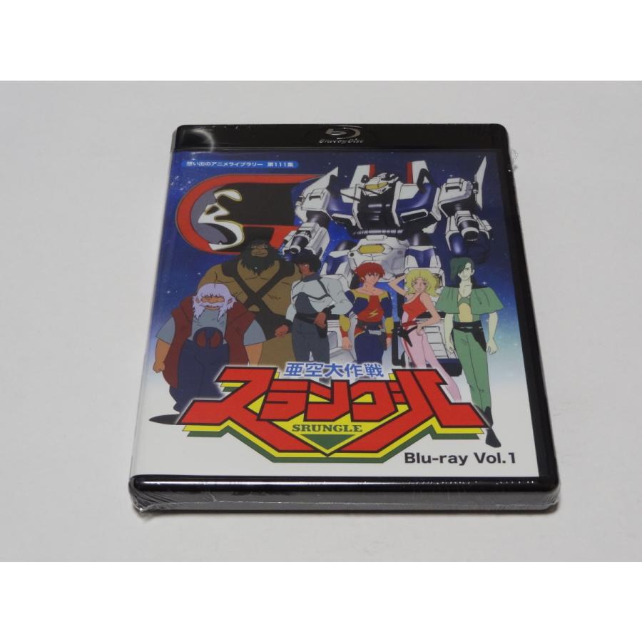 【未開封】亜空大作戦スラングル Blu-ray Vol1 Vol2セット 亜空大作戦 スラングル Blu-ray Vol.1、Vol.2のセット : SHINSOストア
