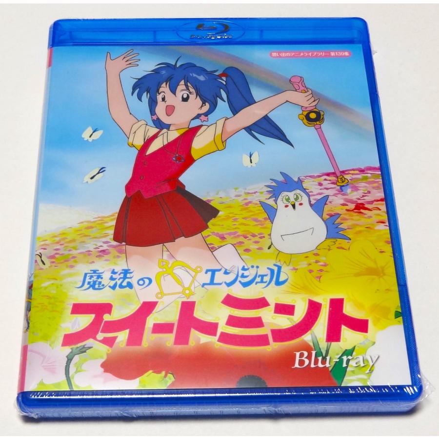 魔法のエンジェル スイートミント Blu-ray : SHINSOストア2 魔法のエンジェル スイートミント Blu-ray : SHINSOストア2