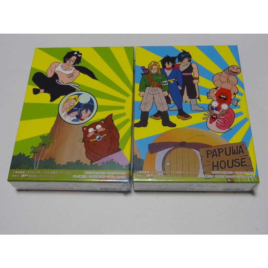 南国少年パプワくん DVD-BOX デジタルリマスター版 BOX1、2の