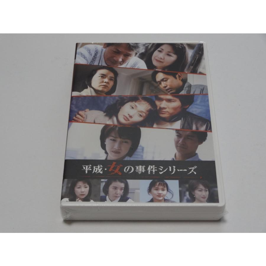 平成・女の事件シリーズ　コレクターズＤＶＤ