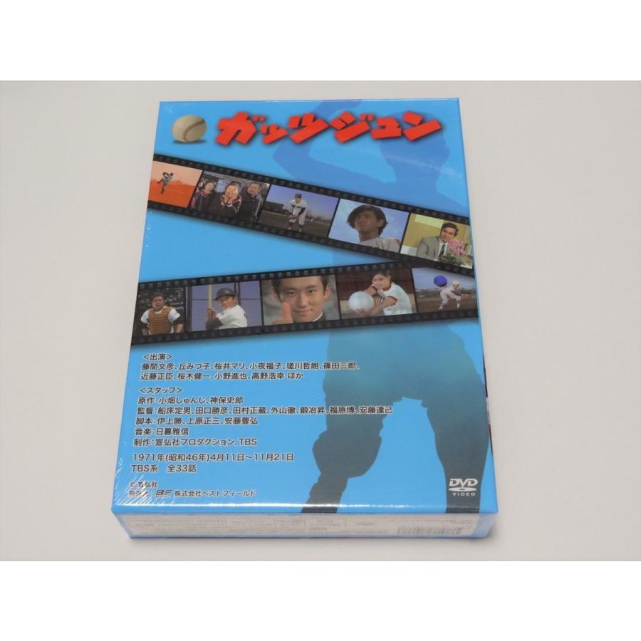 ガッツ・ジュン　DVD-BOX HDマスター ガッツジュン HDリマスター版 DVD-BOX : SHINSOストア2 - 通販