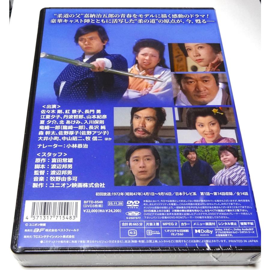白の条件 コレクターズDVD〈3枚組〉 白の条件 コレクターズDVD〈3枚組〉 Amazon.co.jp: 白の条件