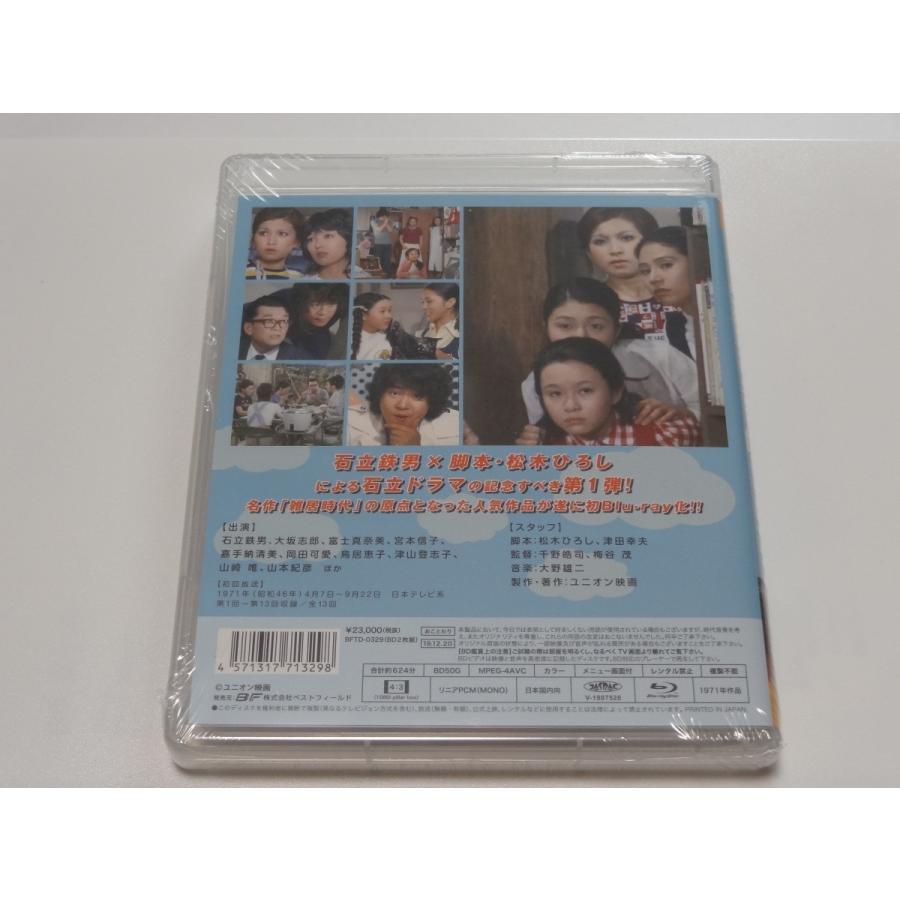 おひかえあそばせ Blu-ray : SHINSOストア2 - 通販 - Yahoo!ショッピング