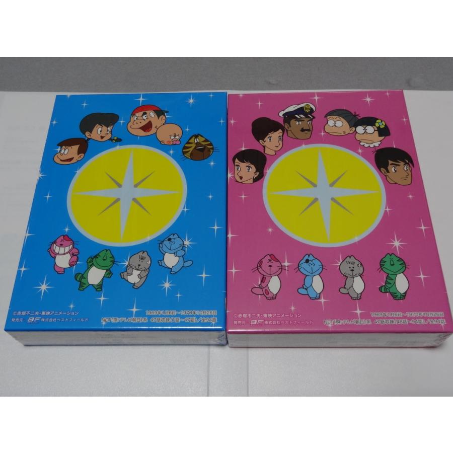 ひみつのアッコちゃん DVD-BOX デジタルリマスター版 PART1、２のセット｜shinsostore2｜02