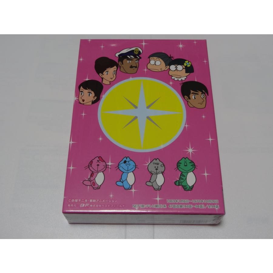 ひみつのアッコちゃん DVD-BOX デジタルリマスター版 PART1、2の