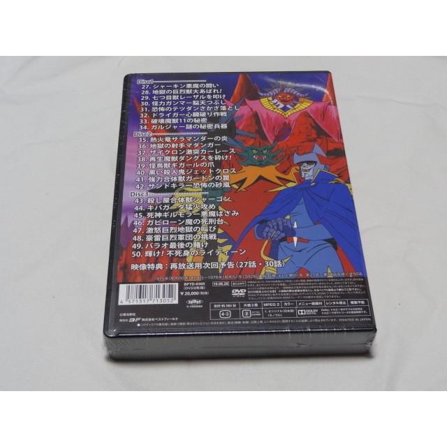 勇者ライディーン コレクターズDVD Vol.1、2のセット
