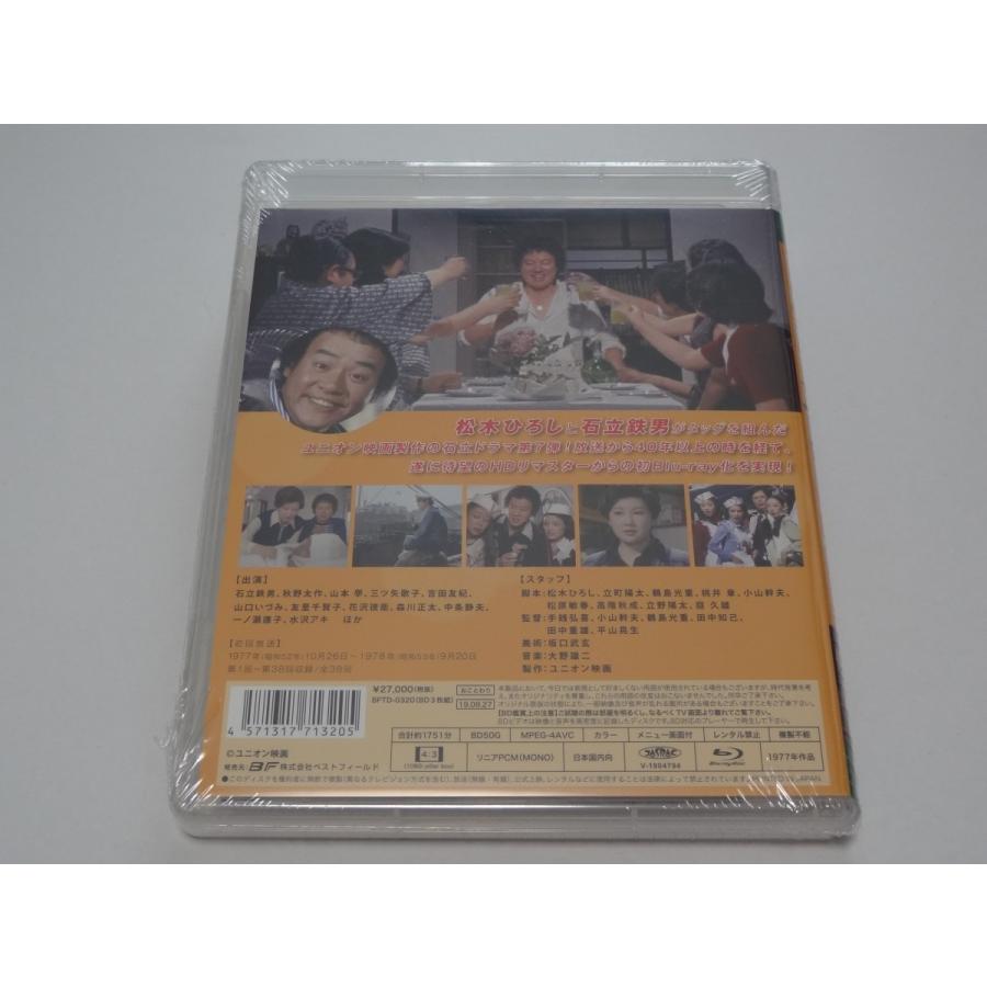 気まぐれ本格派 BOX2 [DVD] 21AFP9WKQTL._UF350,350_QL50_.jpg