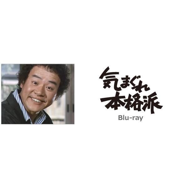 DVD 気まぐれ本格派 コンプリート DVD-BOX【動作確認済み】 Amazon.co.jp: 気まぐれ本格派 コンプリートDVD－BOX