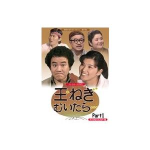 玉ねぎむいたら・・・　コレクターズDVD Part1 \u003cデジタルリマスター版\u003e