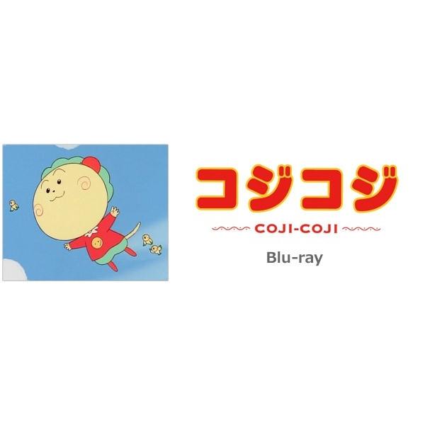 さくらももこ劇場 コジコジ Blu-ray Vol.2 : SHINSOストア2 - 通販 