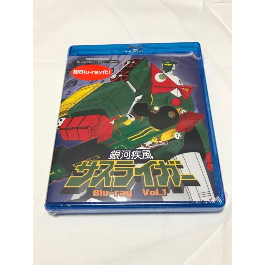 銀河疾風サスライガー　Blu-ray Vol.1