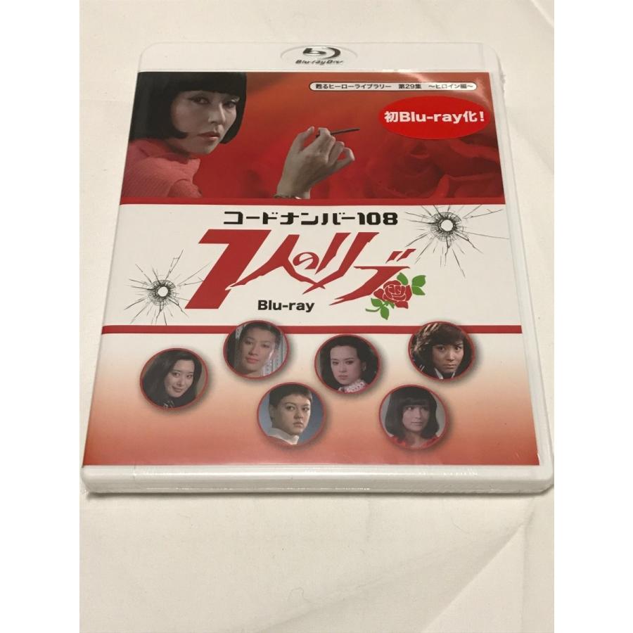 コードナンバー108 7人のリブ Blu-ray : SHINSOストア2 - 通販 - Yahoo
