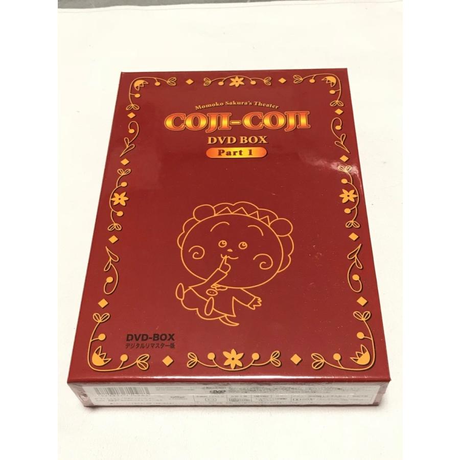 さくらももこ劇場 コジコジ DVD-BOX 1・2 全巻　デジタルリマスター版 Amazon.co.jp: さくらももこ劇場 コジコジ DVD-BOX デジタルリ