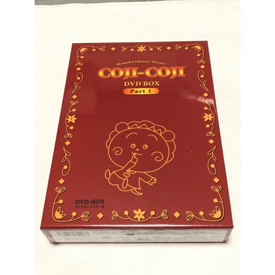 さくらももこ劇場 COJI-COJI DVD-BOX デジタルリマスター版 Part1、２のセット｜shinsostore2