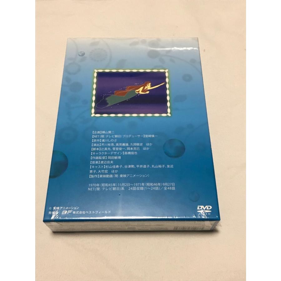 魔法のマコちゃん DVD-BOX デジタルリマスター版 PART1 : SHINSO