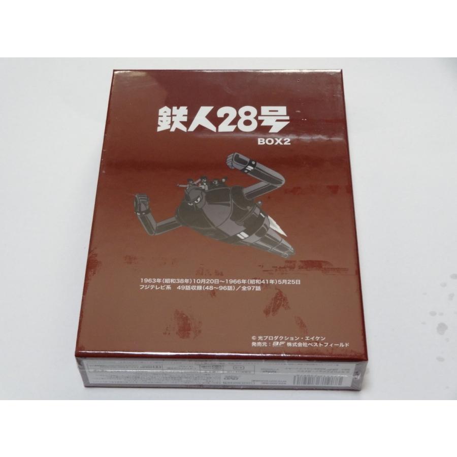 鉄人２８号　DVD　BOX2　HDリマスター Amazon.co.jp: ベストフィールド創立10周年記念企画第3弾 テレビまんが