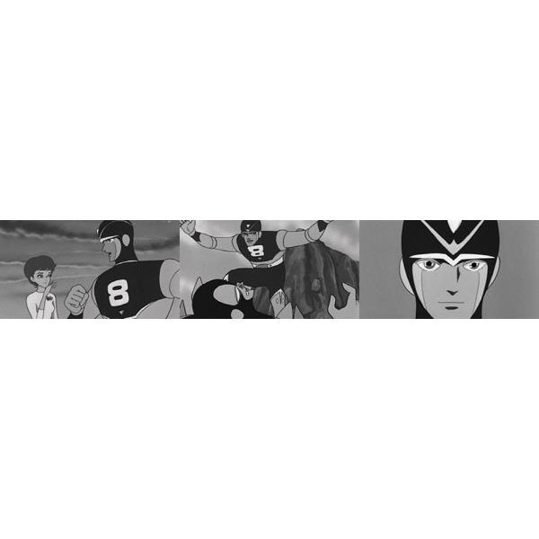 エイトマン DVD-BOX HDリマスター版 BOX1 丸美屋 のりたま