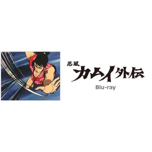 激安ブランド 忍風カムイ外伝 Blu Ray Vol 2 高質で安価 Futbolcarrasco Com