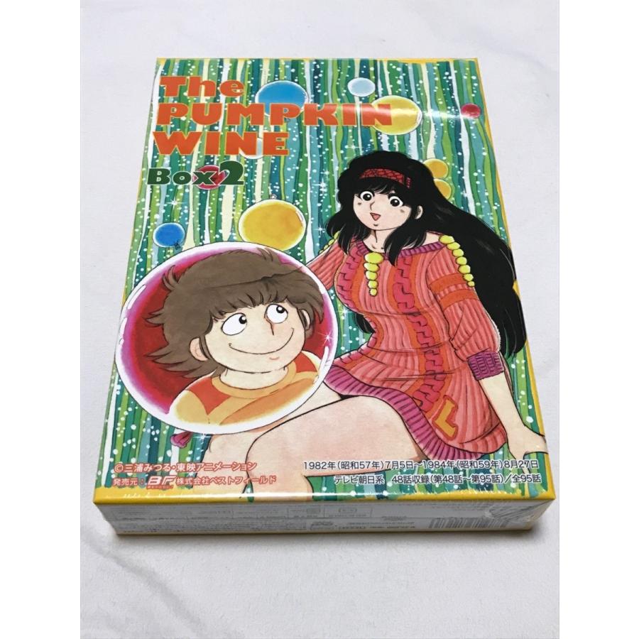 Theかぼちゃワイン DVD-BOX デジタルリマスター版 BOX2 : SHINSOストア